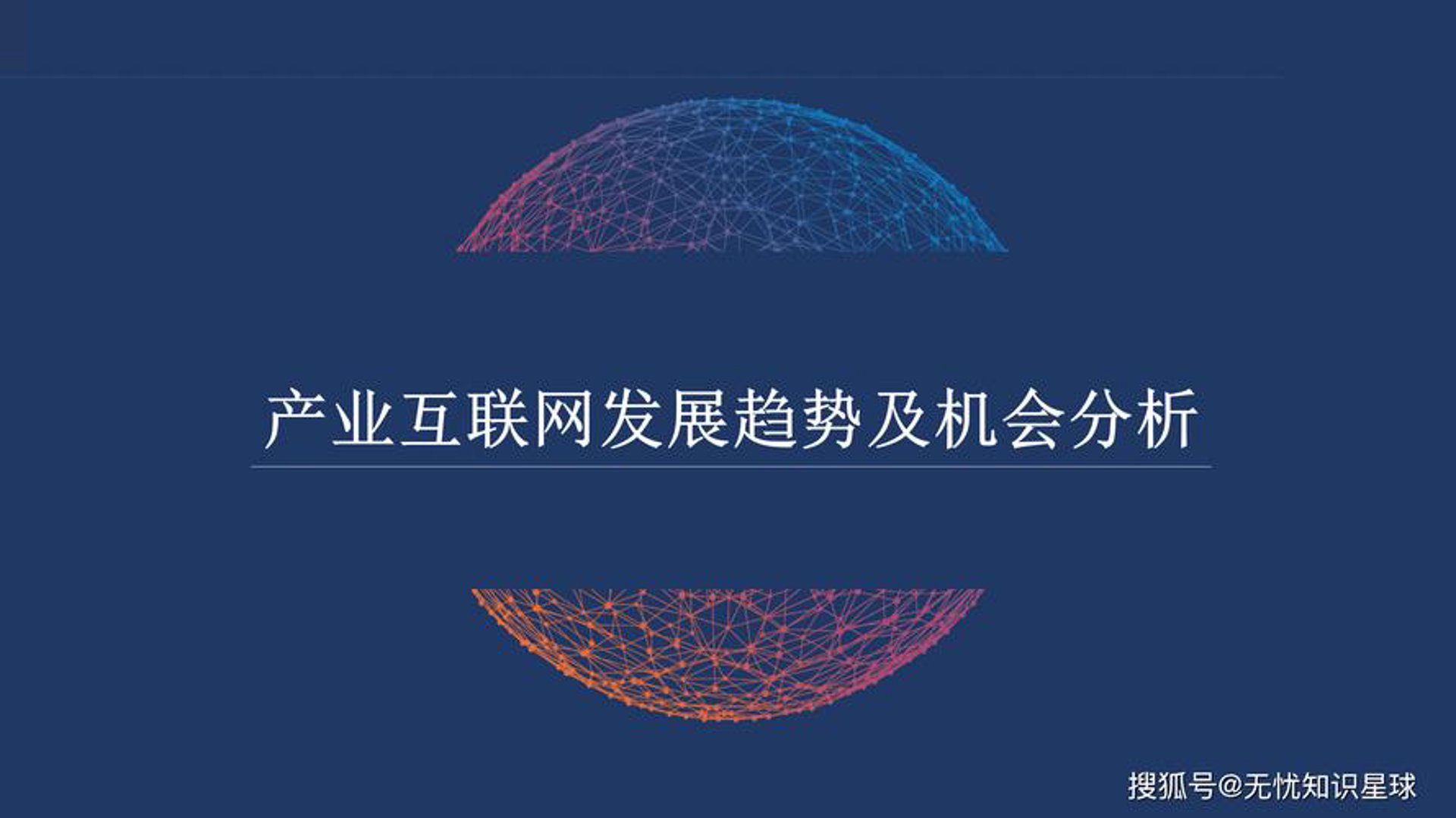 岚孚督网络